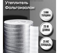 Фольгированная подложка под ламинат 3 мм х 1м х 25м