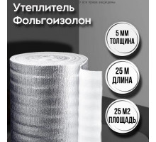 Фольгированная подложка под ламинат 5 мм х 1м х 25м