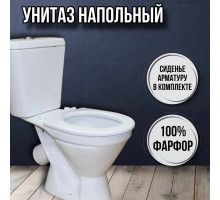 Унитаз напольный с бачком и сиденьем Детский