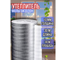 Фольгоизолон 10мм х 1м х 30м