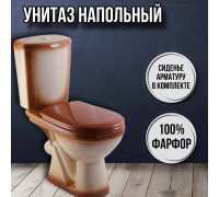 Унитаз напольный с бачком и сиденьем Комфорт коричневый