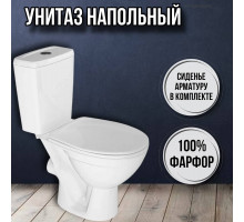 Унитаз напольный с бачком и сиденьем Соло ЛЮКС Микролифт