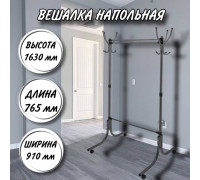 Вешалка напольная гардеробная ВГ90-6 черная