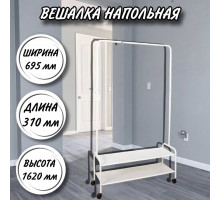 Вешалка напольная Валенсия 32М белая