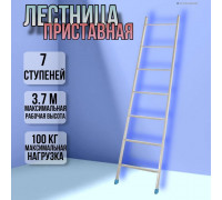 Лестница приставная 7 ступеней длина 1,7м Л7