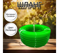 Шланг для воды / шланг поливочный садовый ПВХ, силиконовый, 3 / 4" 25 м