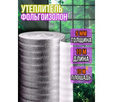Фольгоизолон 5мм х 1м х 10м