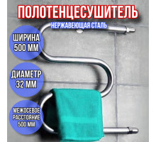 Полотенцесушитель водяной 50х50 м-образный с полкой диаметр 32мм