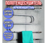 Полотенцесушитель водяной 50х60 м-образный с полкой диаметр 32мм