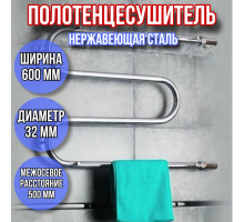 Полотенцесушитель водяной 50х60 м-образный с полкой диаметр 32мм