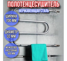 Полотенцесушитель водяной 60х70 м-образный с полкой диаметр 32мм