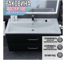 Раковина накладная для ванной Фостер 100 / раковина на столешницу прямоугольная встраиваемая