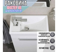 Раковина накладная для ванной Фостер 45 / раковина на столешницу прямоугольная встраиваемая