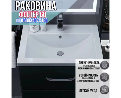 Раковина накладная для ванной Фостер 60 / раковина на столешницу прямоугольная встраиваемая