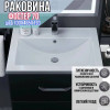 Раковина накладная для ванной Фостер 70 / раковина на столешницу прямоугольная встраиваемая