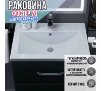 Раковина накладная для ванной Фостер 70 / раковина на столешницу прямоугольная встраиваемая