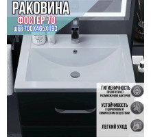 Раковина накладная для ванной Фостер 70 / раковина на столешницу прямоугольная встраиваемая