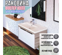 Раковина накладная для ванной Фостер 80 П с площадкой / раковина на столешницу прямоугольная встраиваемая
