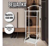 Вешалка костюмная Римини 2М белая