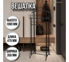 Вешалка костюмная Стиль 3 черная