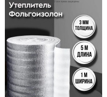 Фольгированная подложка под ламинат 3 мм х 1м х 5м