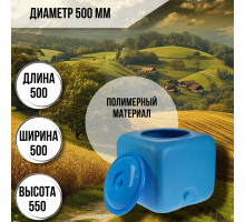 Садовый душ 100 литров / душевой бак синий