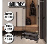 Вешалка напольная Валенсия 32М черная