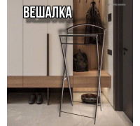 Вешалка костюмная компактная Контур антик медный