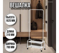 Вешалка напольная Валенсия 22М графит