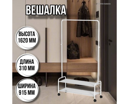 Вешалка напольная Валенсия 32М графит