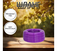 Шланг для воды / шланг поливочный садовый ПВХ, силиконовый, 3 / 4" 25 м