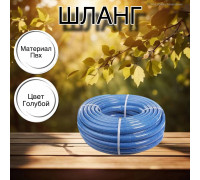 Шланг для воды / шланг поливочный садовый ПВХ, армированный 3-х слойный, 3 / 4" 25м