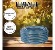 Шланг для воды / шланг поливочный садовый ПВХ, армированный 3-х слойный, 3 / 4" 25м