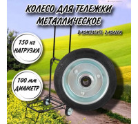 Колесо металлическое для тележки 100 мм, втулка ступица 8 мм/в комплекте 2 колеса