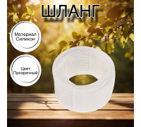 Шланг для воды / шланг поливочный садовый, 3 / 4, 3-х слойный, прозрачный, 25 м, в комплекте коннекторы и адаптер