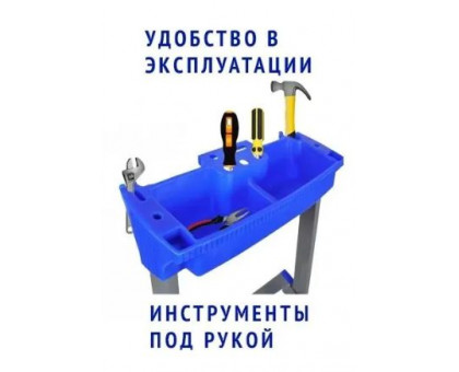 Лоток для инструментов на стремянку