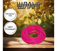 Шланг для воды / шланг поливочный садовый ПВХ, силиконовый, 3 / 4" 25 м