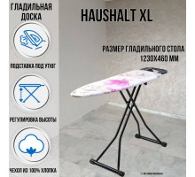 Гладильная доска напольная Haushalt XL 123х46 см подставка для утюга